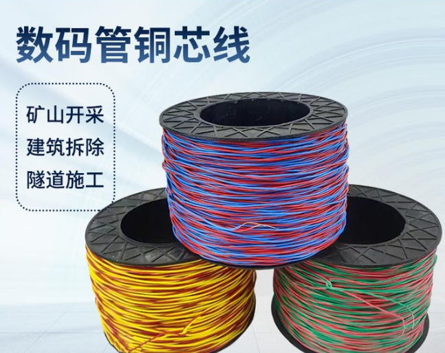 新兴镇如何正确使用放炮线爆破母线