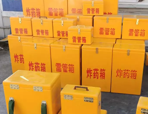 新兴镇炸药箱雷管箱具体有什么用处？