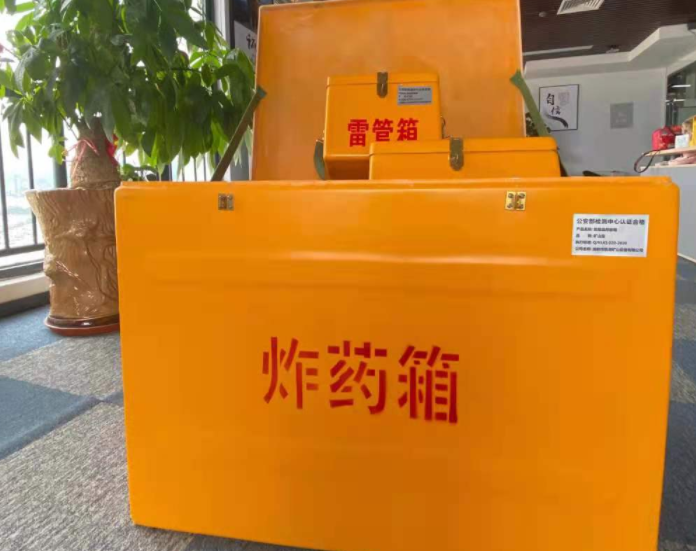 新兴镇玻璃钢炸药箱雷管箱的优势在哪里?