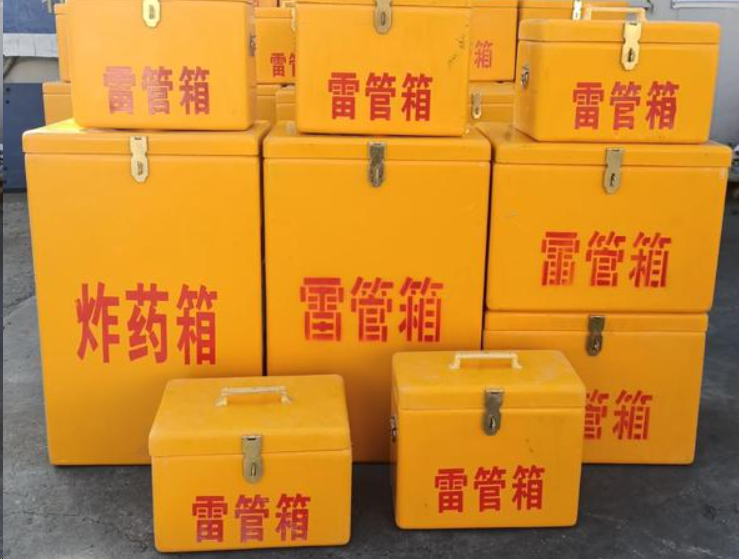 新兴镇如何区分炸药箱与雷管箱？