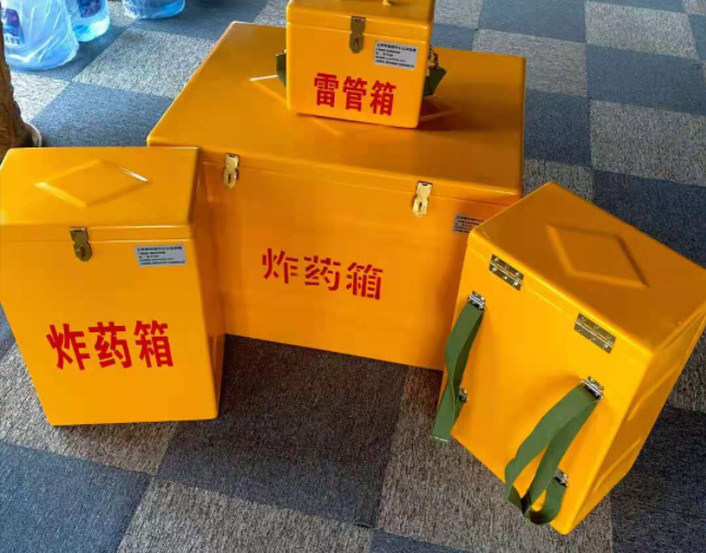 新兴镇矿用炸药储存箱防止生锈的方法与措施