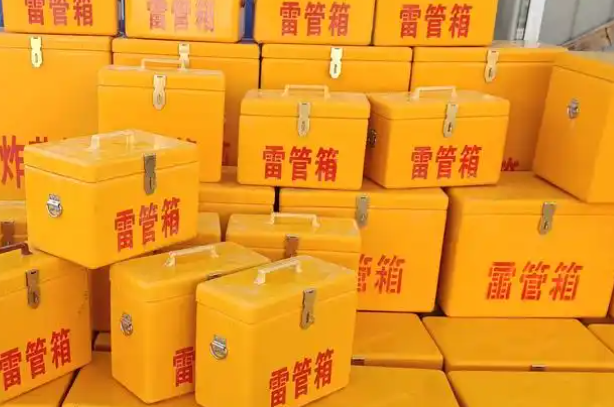 新兴镇矿用炸药箱和雷管箱的运输安全指南