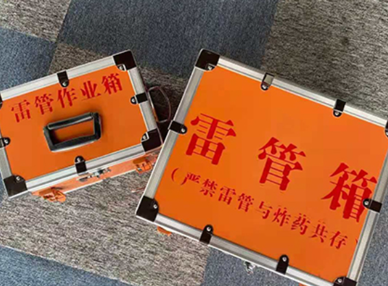 新兴镇雷管箱规范存放管理标准
