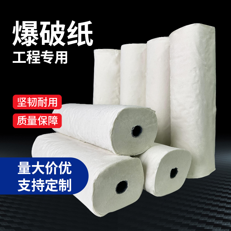 新兴镇什么是液氧爆破技术？