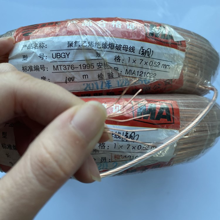 新兴镇矿用爆破铜芯母线的性能解析以及应用场景说明