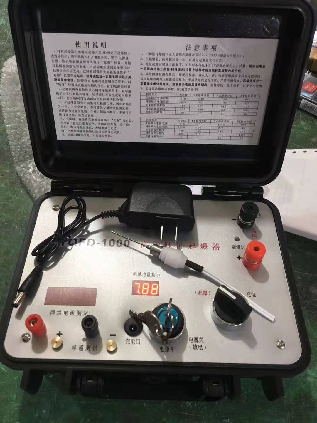 新兴镇发爆器（矿用起爆器）：爆破作业的“总开关”，你真的了解它吗？
