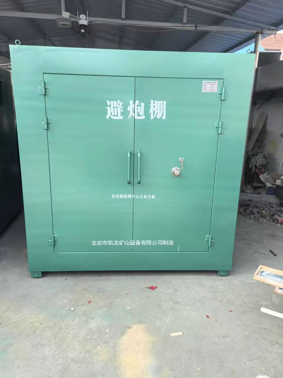 新兴镇露天作业爆破防护革命：避炮棚的多场景应用解析